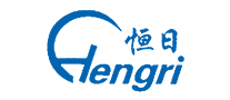 恒日Hengri怎么样