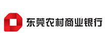 东莞农村商业银行怎么样