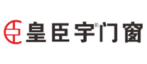 皇臣宇门窗怎么样