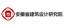 安徽省建筑设计研究院怎么样