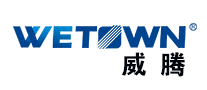 威腾WETOWN怎么样