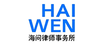 海问HAIWEN怎么样