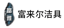 永利电子怎么样