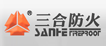 防火涂料行业排行榜第4名 | 三合防火SANHE