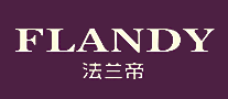 法兰帝FLANDY怎么样