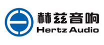 赫兹音响Hertz怎么样