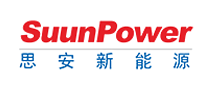 思安新能源SuunPower怎么样