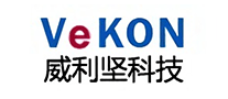 威利坚科技VeKON怎么样