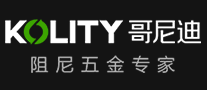 哥尼迪KOLITY怎么样