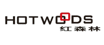 红森林HOTWOODS怎么样