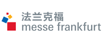 展会展览行业排行榜第10名 | MesseFrankfurt法兰克福