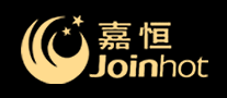 嘉恒JOINHOT怎么样