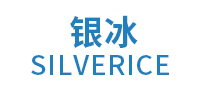 银冰SILVER ICE怎么样