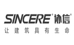 房地产行业排行榜第10名 | 协信SINCERE