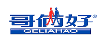 GELIAHAO哥俩好怎么样