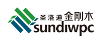 圣洛迪Sundiwpc怎么样