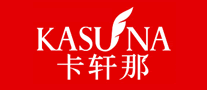 卡轩那KASUNA怎么样