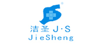 洁圣JieSheng怎么样