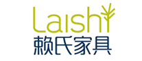 赖氏家具Laishi怎么样