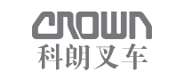 叉车行业排行榜第1名 | Crown科朗