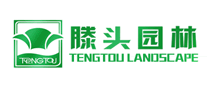 滕头园林TENGTOU怎么样