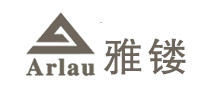 雅镂Arlau怎么样