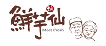 甜品行业排行榜第2名 | MeetFresh鲜芋仙