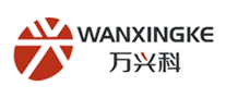 万兴科WANXINGKE怎么样