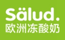 酸奶行业排行榜第10名 | Salud撒露冻酸奶