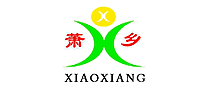 萧乡XIAOXIANG怎么样