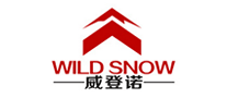 威登诺WILDSNOW怎么样