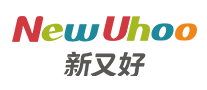 新又好NewUhoo怎么样