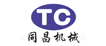 同昌机械TC怎么样