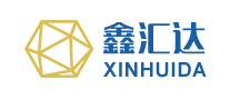 鑫汇达XINHUIDA怎么样