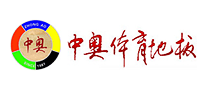 中奥怎么样