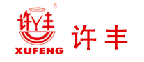 许丰XUFENG怎么样