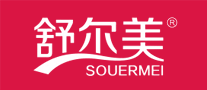 舒尔美SOUERMEI怎么样