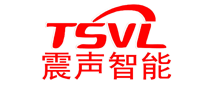 TSVL震声智能怎么样