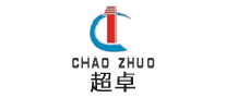 超卓CHAOZHUO怎么样