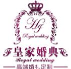 婚庆公司行业排行榜第2名 | 大连皇家婚典