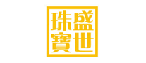 盛世珠宝怎么样