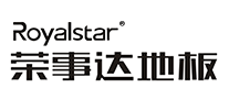 荣事达地板Royalstar怎么样