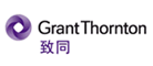 会计师事务所行业排行榜第3名 | 致同GrantThornton