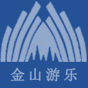 金山游乐怎么样