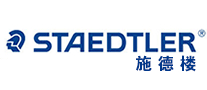 STAEDTLER施德楼怎么样