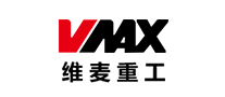 叉车行业排行榜第10名 | 维麦科斯VMAX