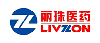 丽珠医药LIVZON怎么样