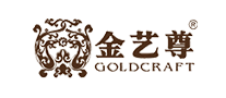 金艺尊GOLDCRAFT怎么样