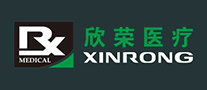 欣荣医疗XINGRONG怎么样