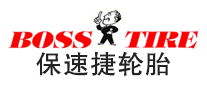 保速捷轮胎BossTire怎么样